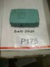 82641-24050 Lexus Toyota Relay Integration Module Computer Control