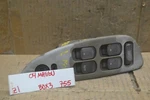 22624841 Chevrolet Malibu 2004-2009 Driver Master Window Switch 755-Z1-BX3. Fixed Price $24.99.