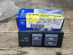 New Oem Gm 4X4 Transfer Case Selector Switch 1996-1999 C/k Yukon Tahoe 19168766. Fixed Price $65.00.
