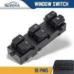 Front Left Drive Master Power Window Switch For 2014-2015 Kia Optima 93570-2T500. Fixed Price $22.31.
