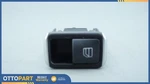 2010-2014 Mercedes C250 Rear Left Side Door Window Control Switch A2049058202. Fixed Price $17.10.