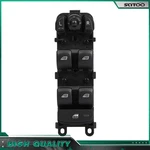 Power Window Switch For Land Rover LR2 2010-2015 Sport Utility Front Left. Fixed Price $21.69.