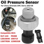 D1846A Oil Pressure Sensor Switch 12677836 Filter 12585328 917-143 For Chevy Gmc. Fixed Price $12.44.