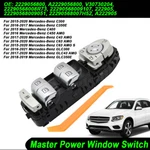 Front Left Master Power Window Switch 2229056800 For Mercedes Benz GLC300. Fixed Price $24.96.