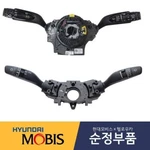 93400G9510 Genuine Body Assy-multifunction Switch For Genesis G70 / Fedex. Fixed Price $224.50.