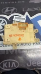 2014 Hyundai Elantra Engine Fuse Box 91950-A6011. Fixed Price $99.99.