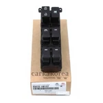 Genuine 935701W157 Power Window Switch Left Auto Up & Down For Kia Rio 2012-2017. Fixed Price $49.41.
