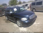 Used Fuse Box Engine Fits: 2007 Chevrolet Hhr Electric Driver Seat Grade. Fixed Price $114.90.