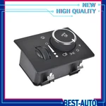 68189148AA Fit Black Left Headlamp Switch W/fog Lights For Dodge Challenger 2014. Fixed Price $23.67.