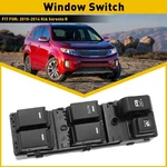 Auxito 93570-2P100VA 1X Window Control Switch Fits 2010-2014 Kia Sorento 16PIN. Fixed Price $19.94.