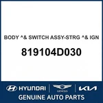 2006-2014 Kia Sedona Body & Switch Assembly-strg Ign Oem New 819104D030. Fixed Price $135.85.