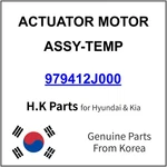 97941-2J000 Kia Actuator Motor Assy-temp New Genuine Oem Part. Fixed Price $18.99.