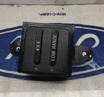 1992-1996 Ford Bronco F150 4WD 4X4 Transfer Case Control Switch F2TB-7Z155-AA. Fixed Price $71.95.