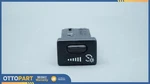 2010-2015 Toyota Prius Hatchback Instrument Cluster Light Dimmer Control Switch. Fixed Price $15.19.
