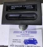 Oem # 15638279 Dash Interior Lamp Switch 1990 - 95 Chevrolet Astro Gmc Safari. Fixed Price $26.00.