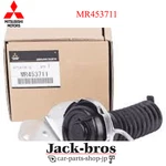Mitsubishi Genuine Oem Actuator, Freewheel Clutch Montero(mmna) MR453711. Fixed Price $112.00.
