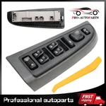 Driver Left Power Window Master Switch For 2003-2006 Silverado Suburban Tahoe. Fixed Price $53.15.