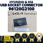 Genuine Oem Hyundai Kia Usb Socket Connector 96120G2100 Ioniq 2020-2022. Fixed Price $60.00.