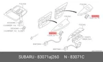 Genuine Oe Sw Assembly P 83071AJ260 For Subaru 83071-AJ260. Fixed Price $23.29.