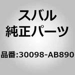 Subaru Genuine Parts Switch Assembly, Inhibitor For Legacy (bd/bg), Impreza. Fixed Price $171.99.