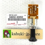 Toyota Genuine 84650-60050 Wiper Switch Land Cruiser FJ40 FJ42 FJ43 FJ45 FJ55. Fixed Price $33.42.